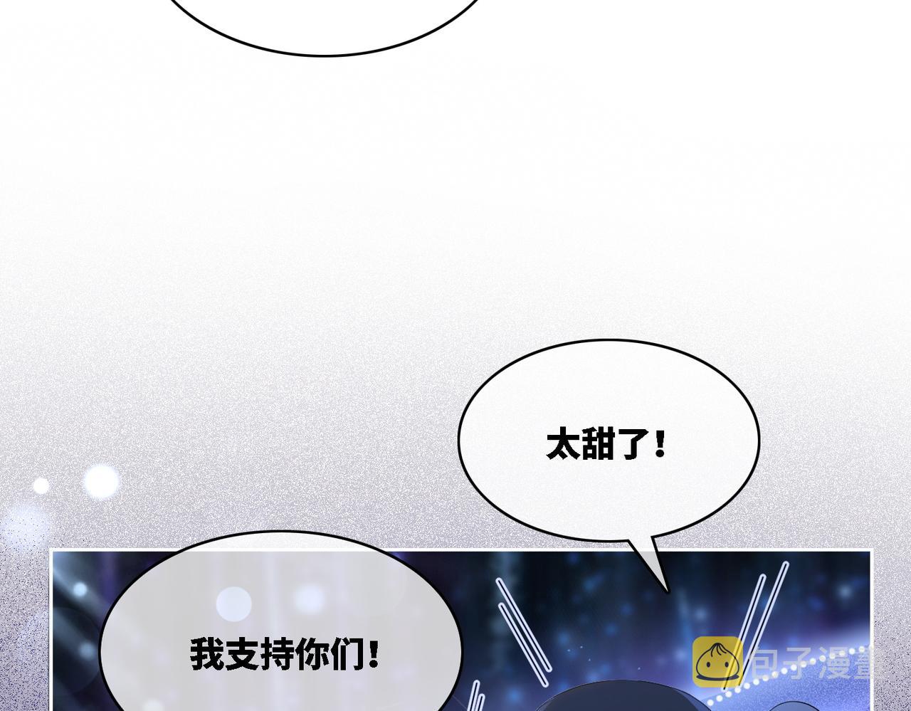 第26话 坠落68