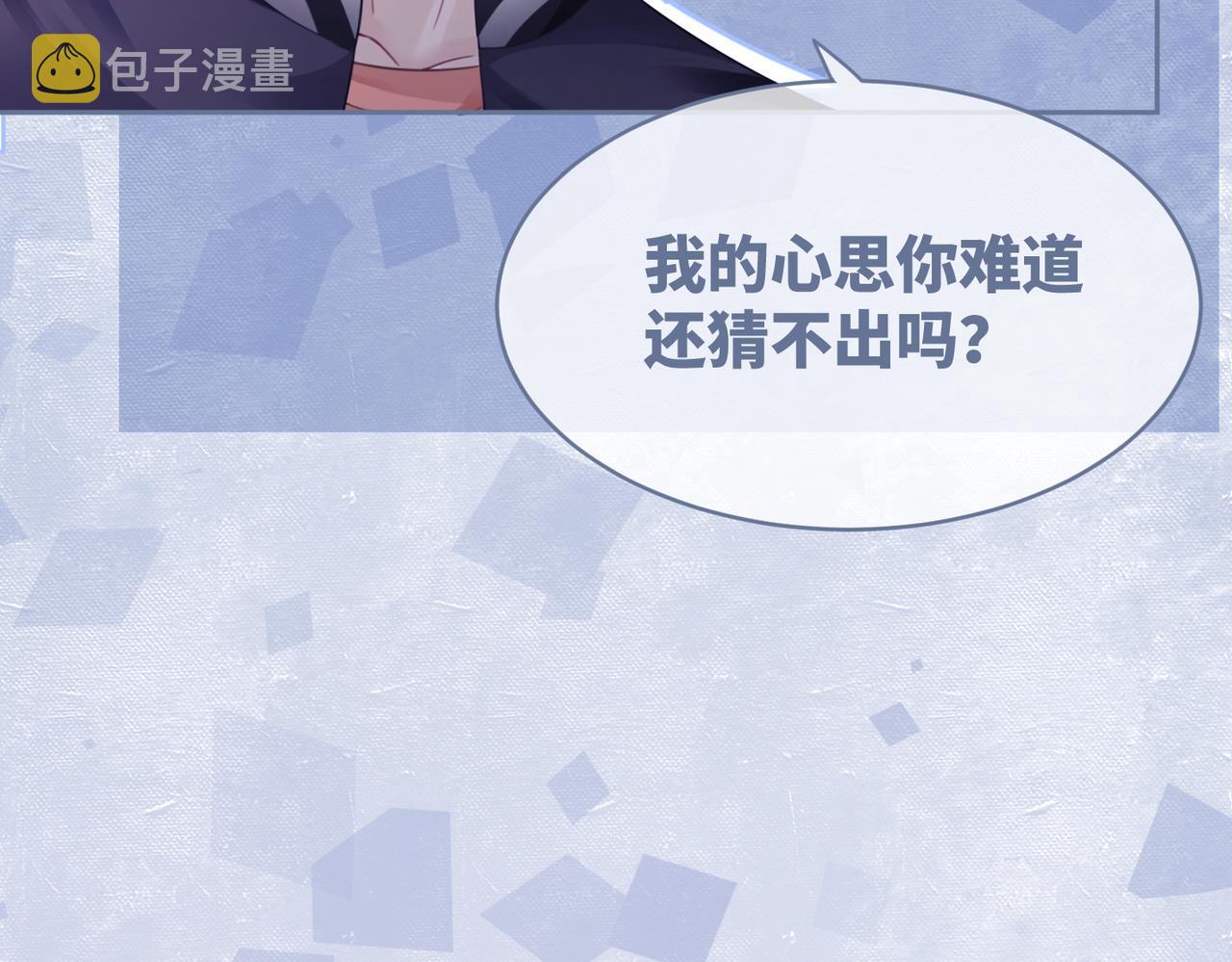 第37话 关心则乱37