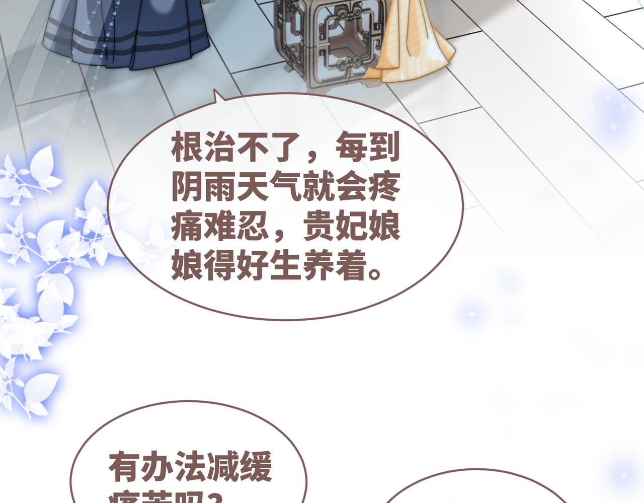 第111话身份揭秘11