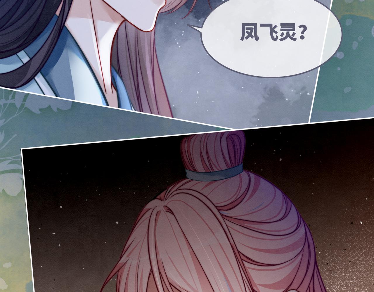 第141话 人设崩塌？96