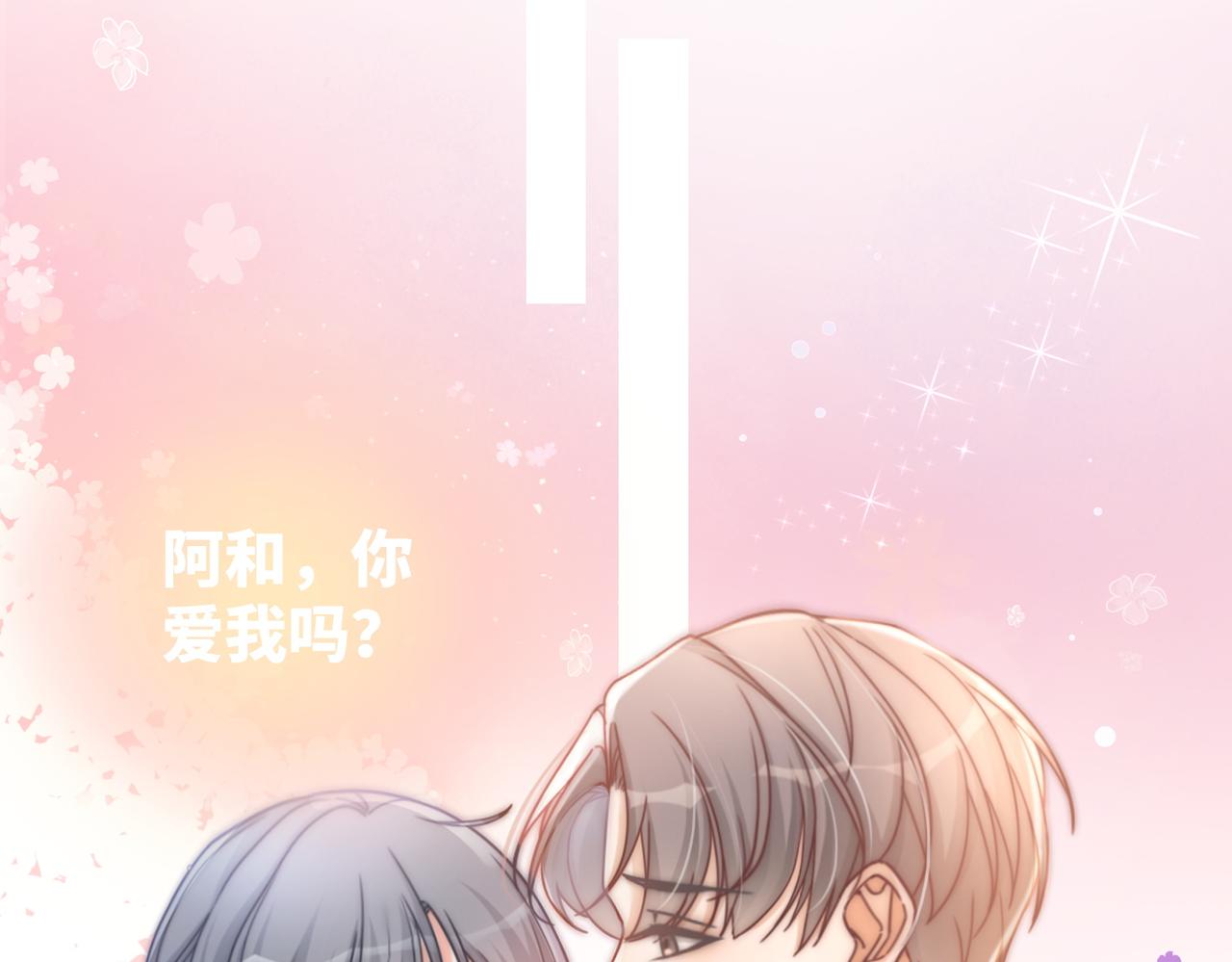 第103话妖孽导演的纯情时刻12