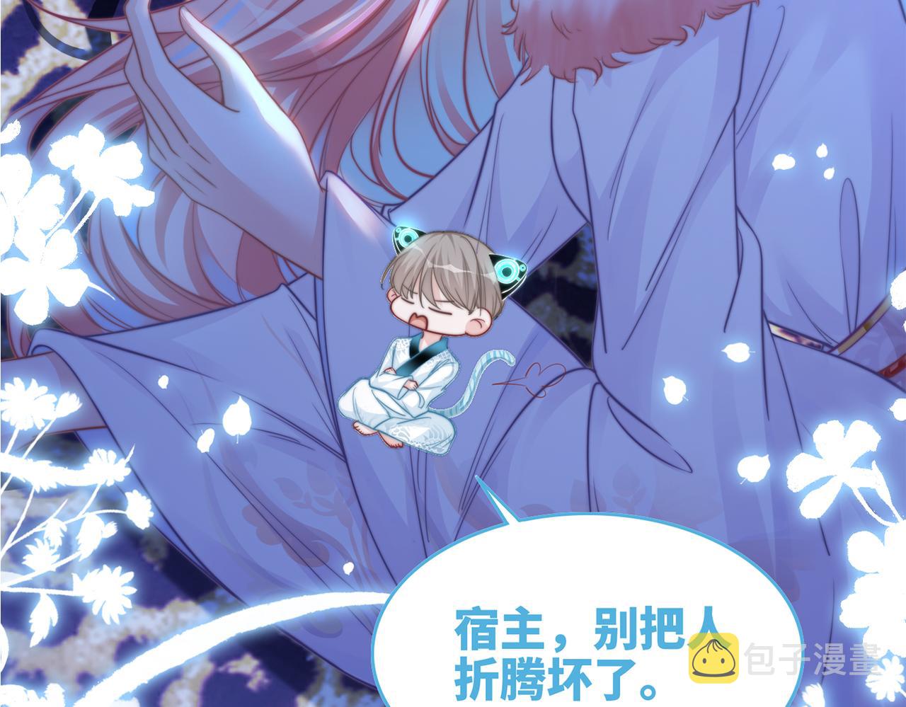 第151话 撩人第一课123