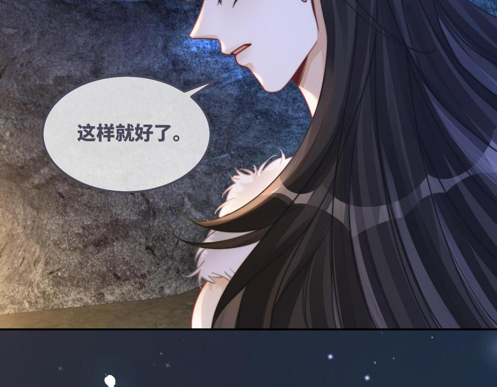 第162话 十指紧扣29