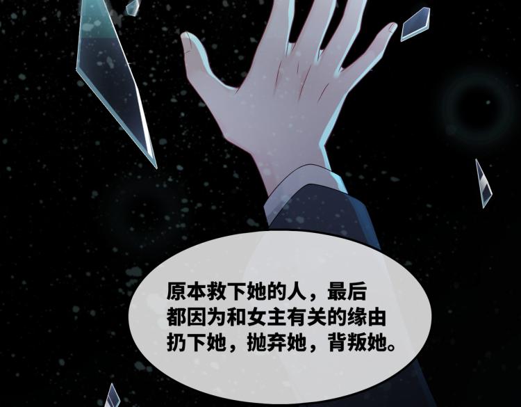 第13话 我一定会报复回来74