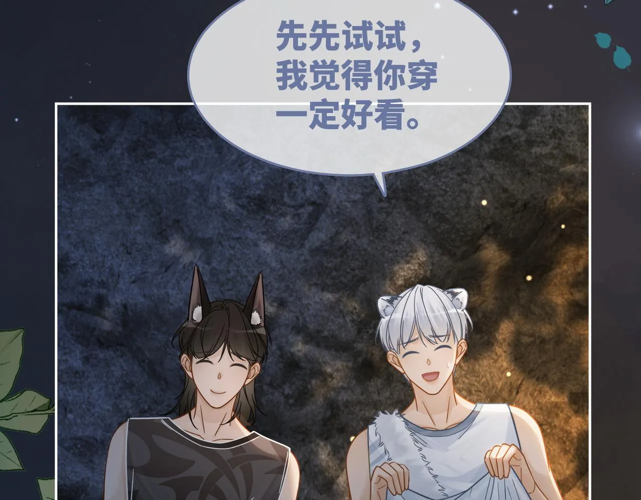 第175话 报应71