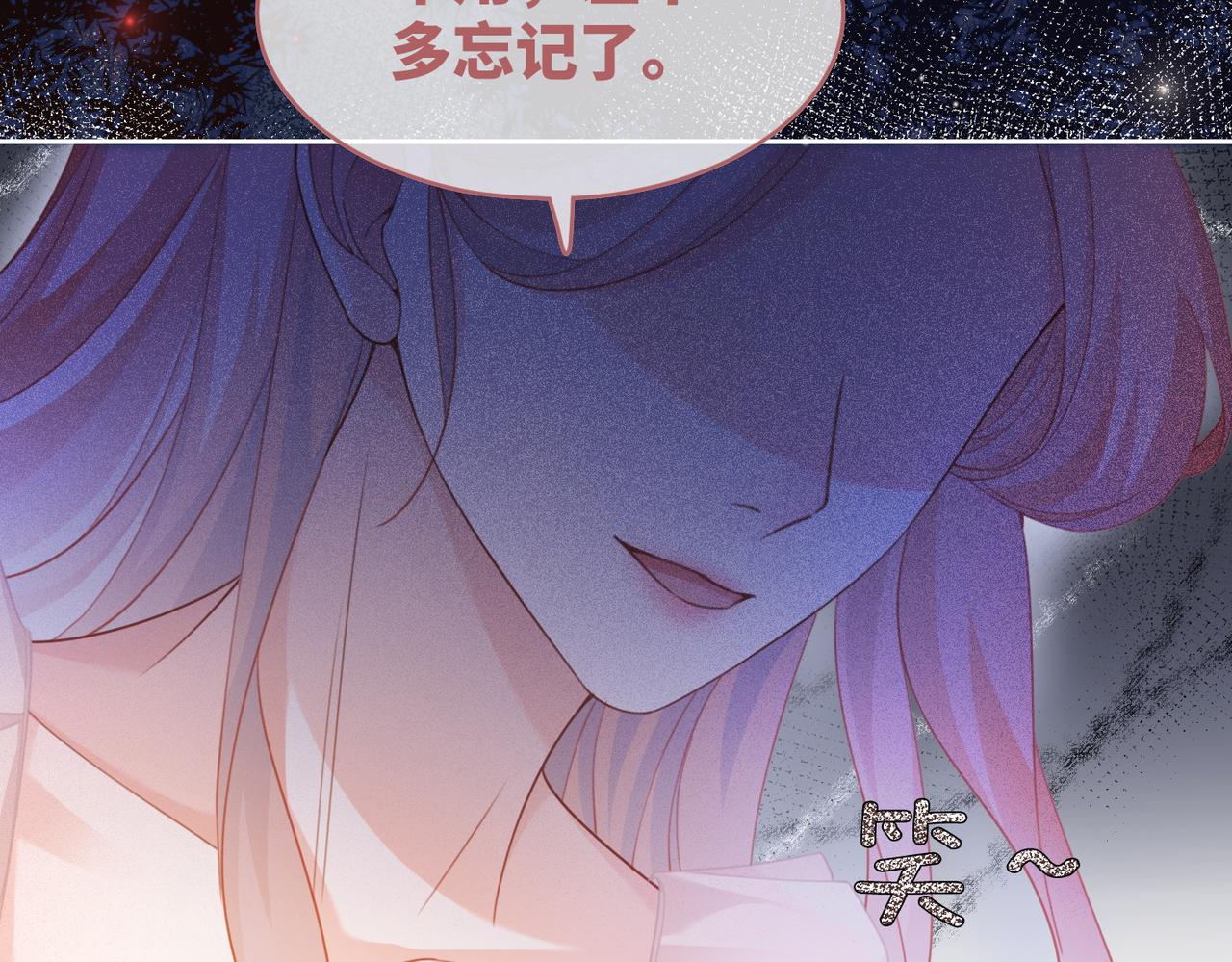 第100话 触及真心78