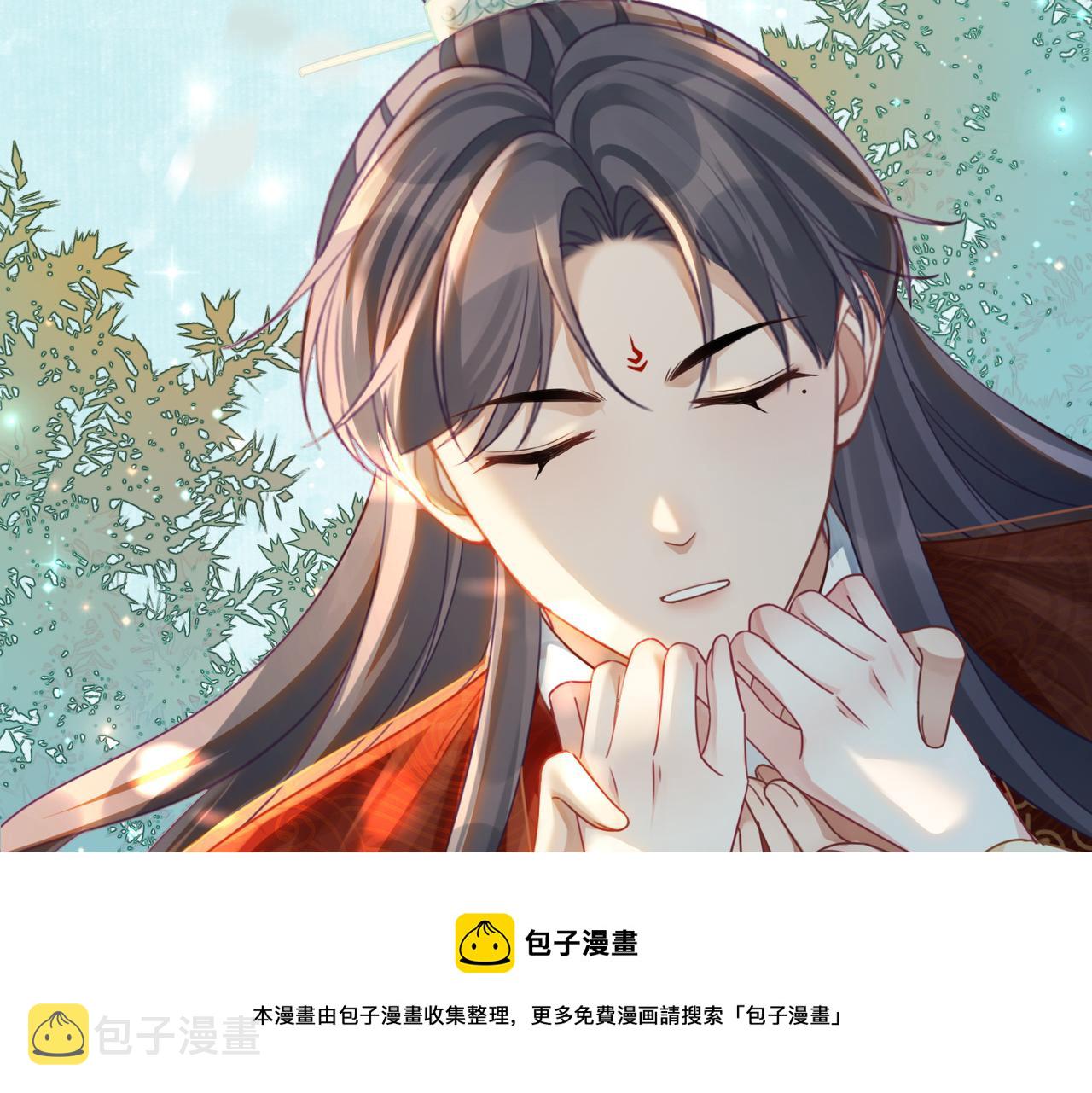 第69话 机缘花落谁家24