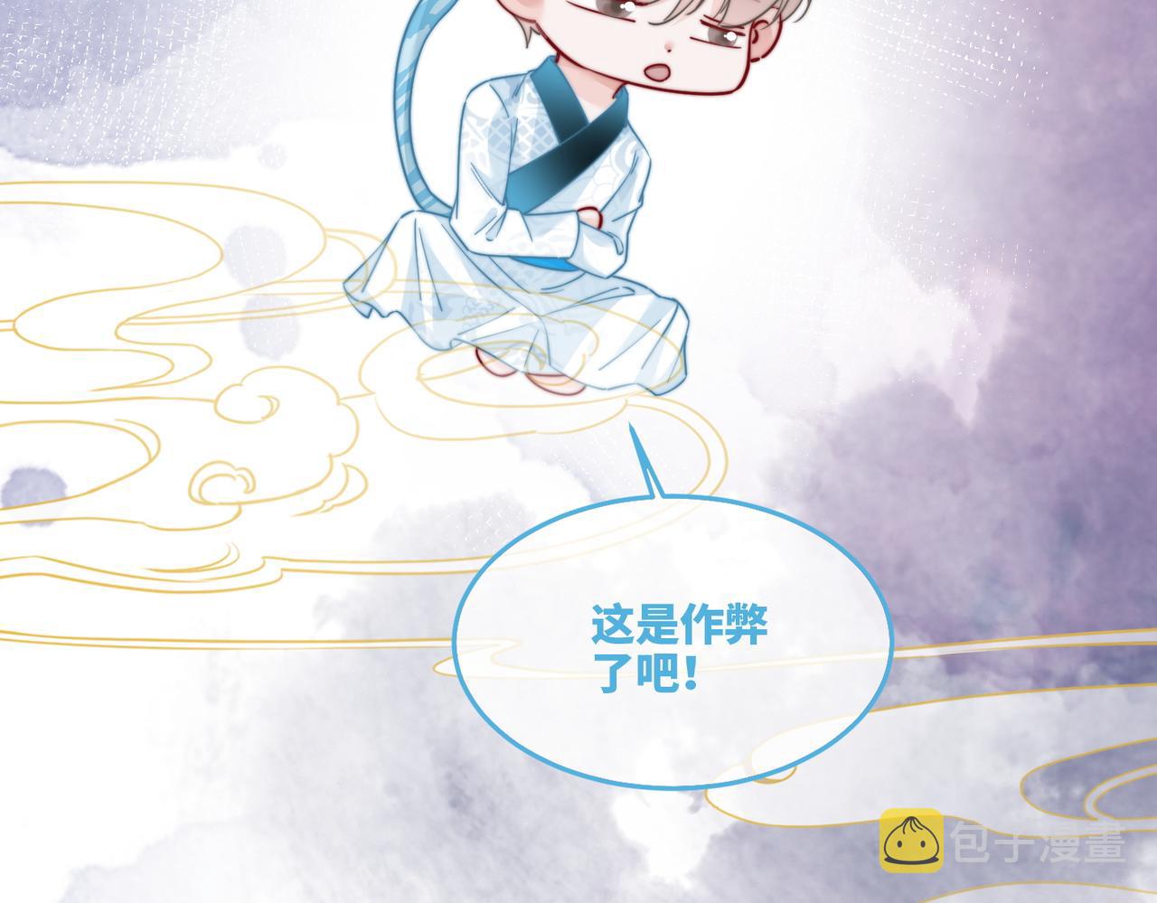 第153话 真情假意21