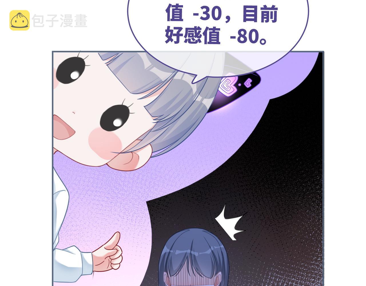 第90话 舆论战51
