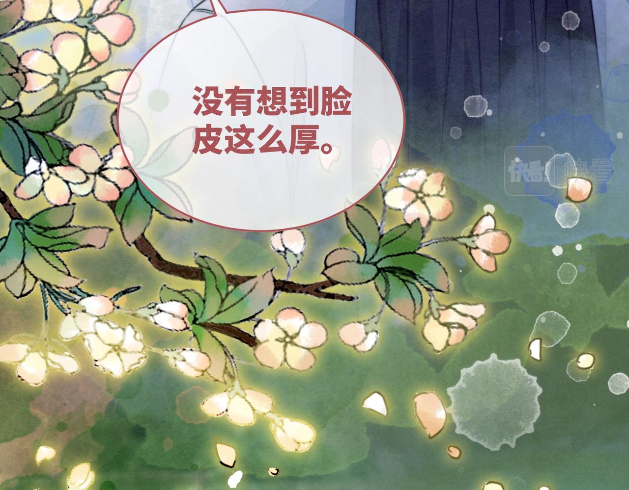 第143话 命悬一线21