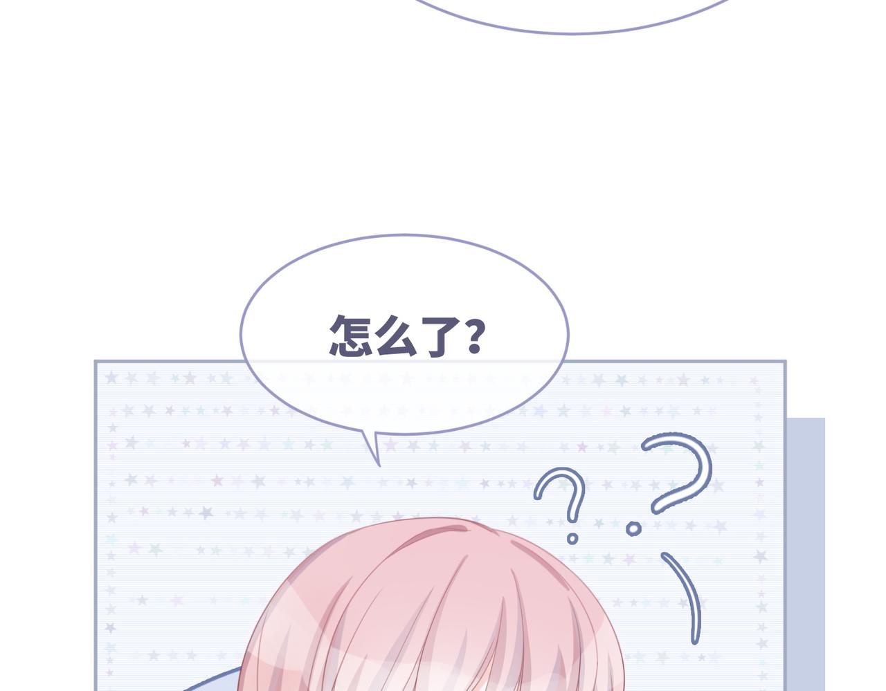 第26话 坠落7
