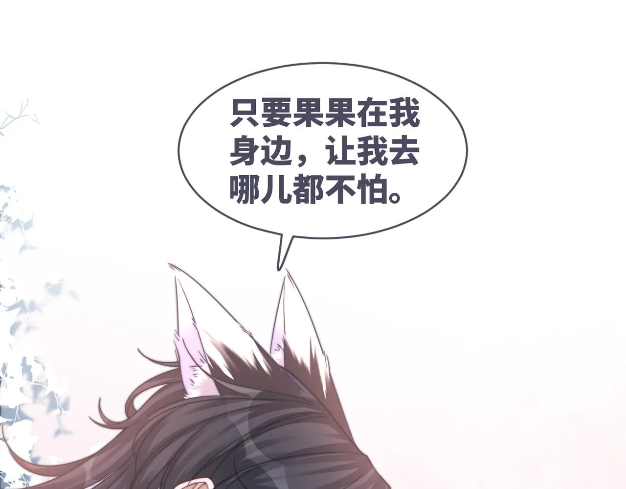 第171话 神秘结界70