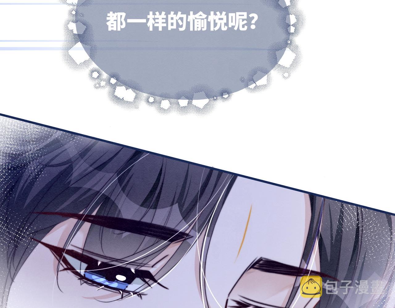第139话 暗生情愫99