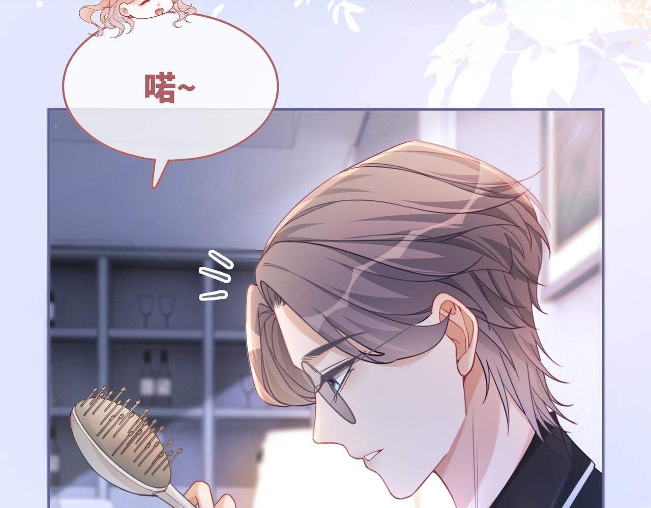 第99话 甘心臣服31
