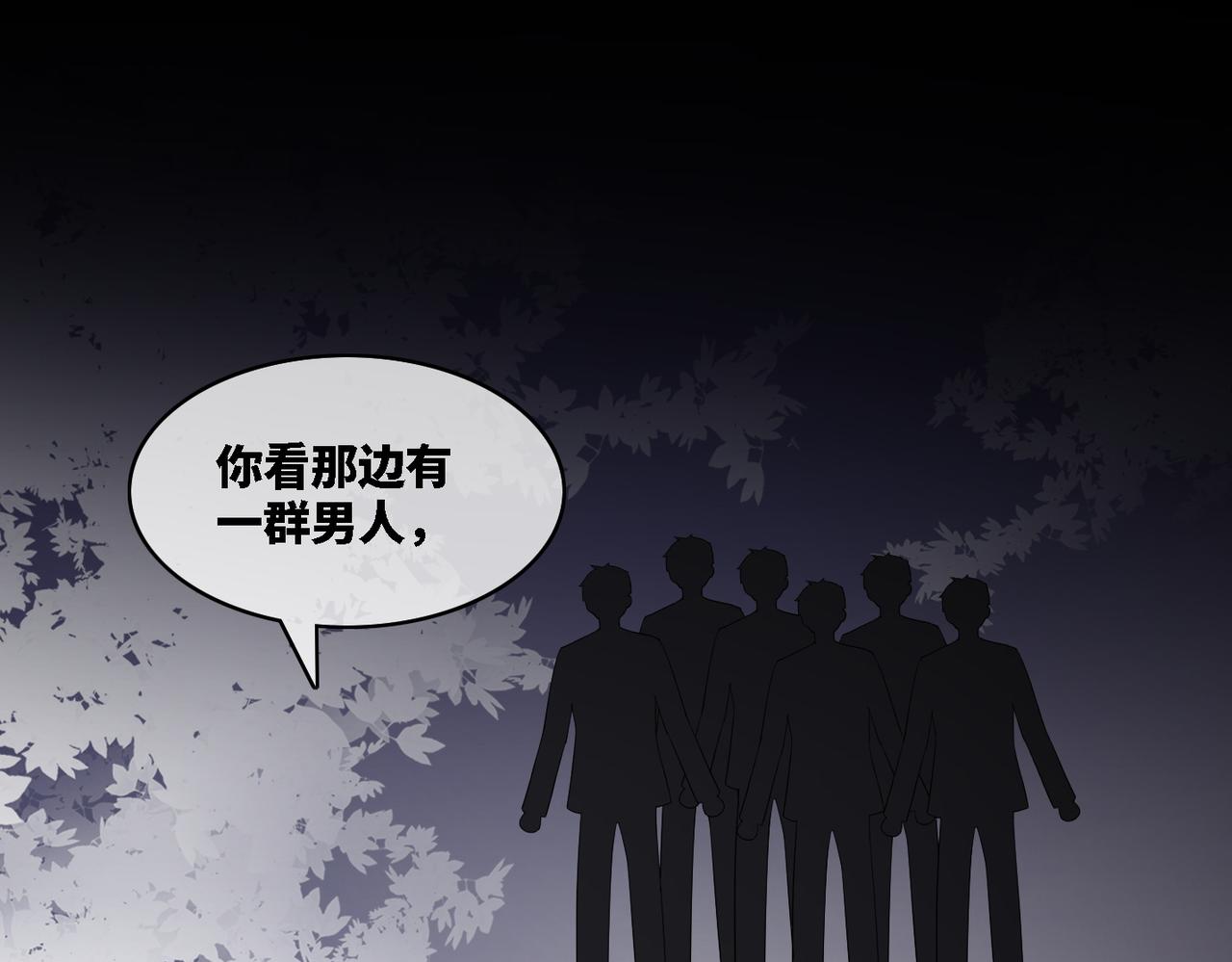 第7话 失控64