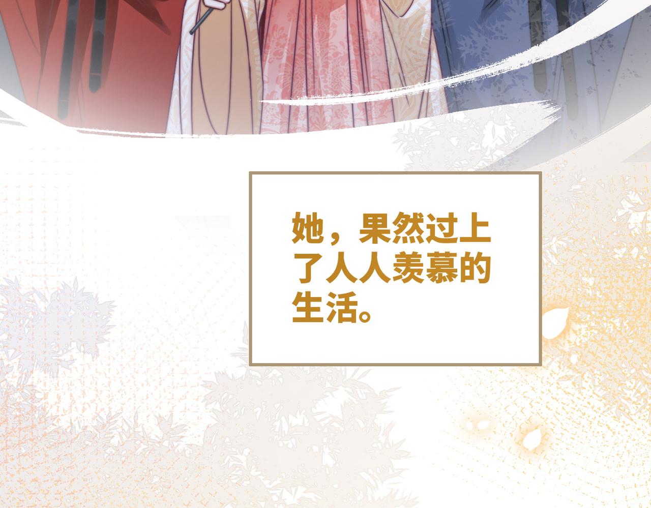 第133话 最后的复仇22