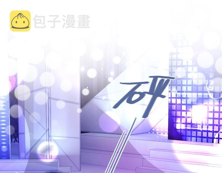 第17话 舍身相救46