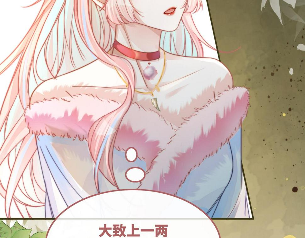 第164话 度过兽潮8