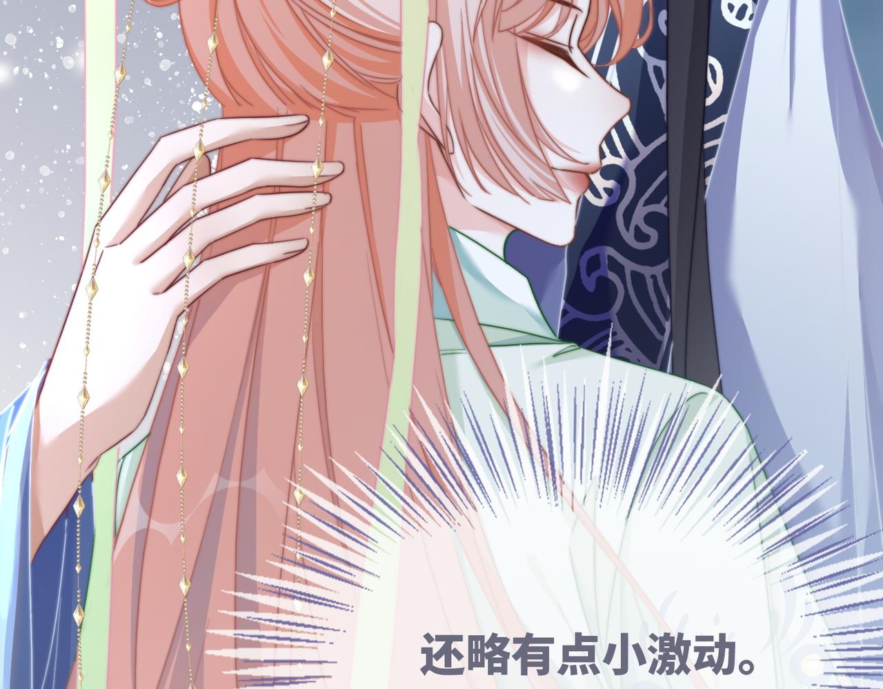 第125话 做最厉害的“奸夫”32