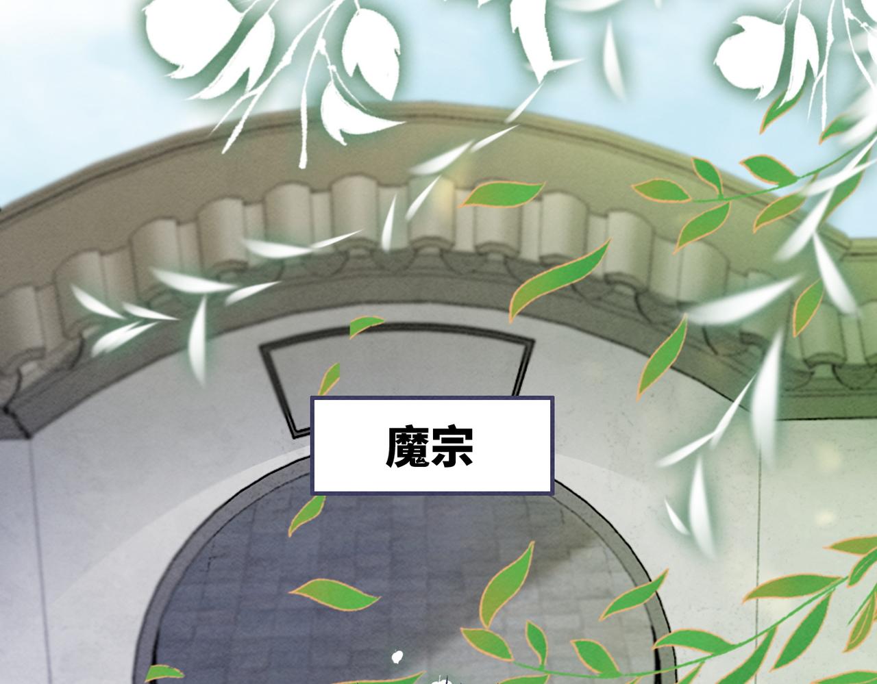 第142话 真相揭露72
