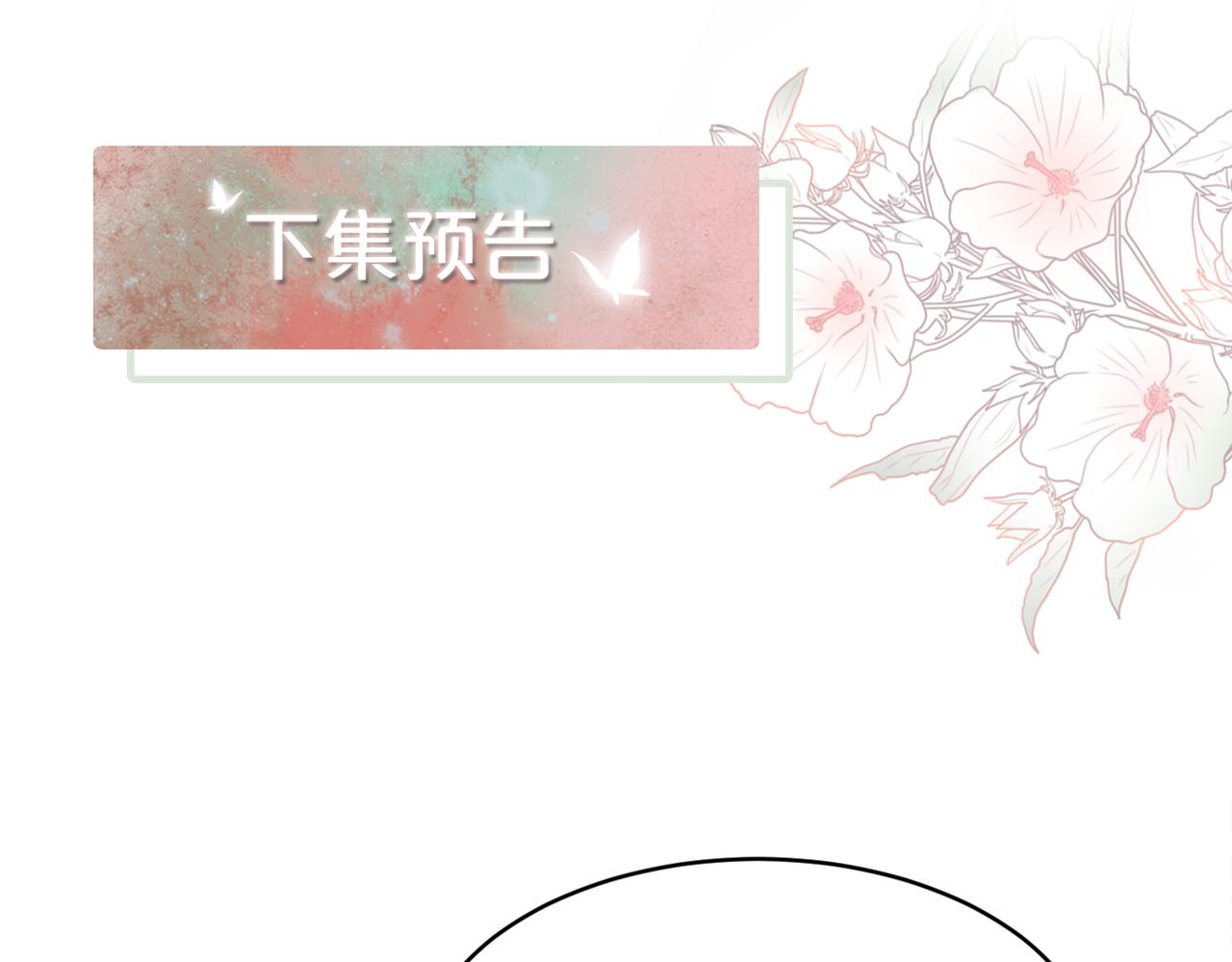 第138话 打脸名场面116