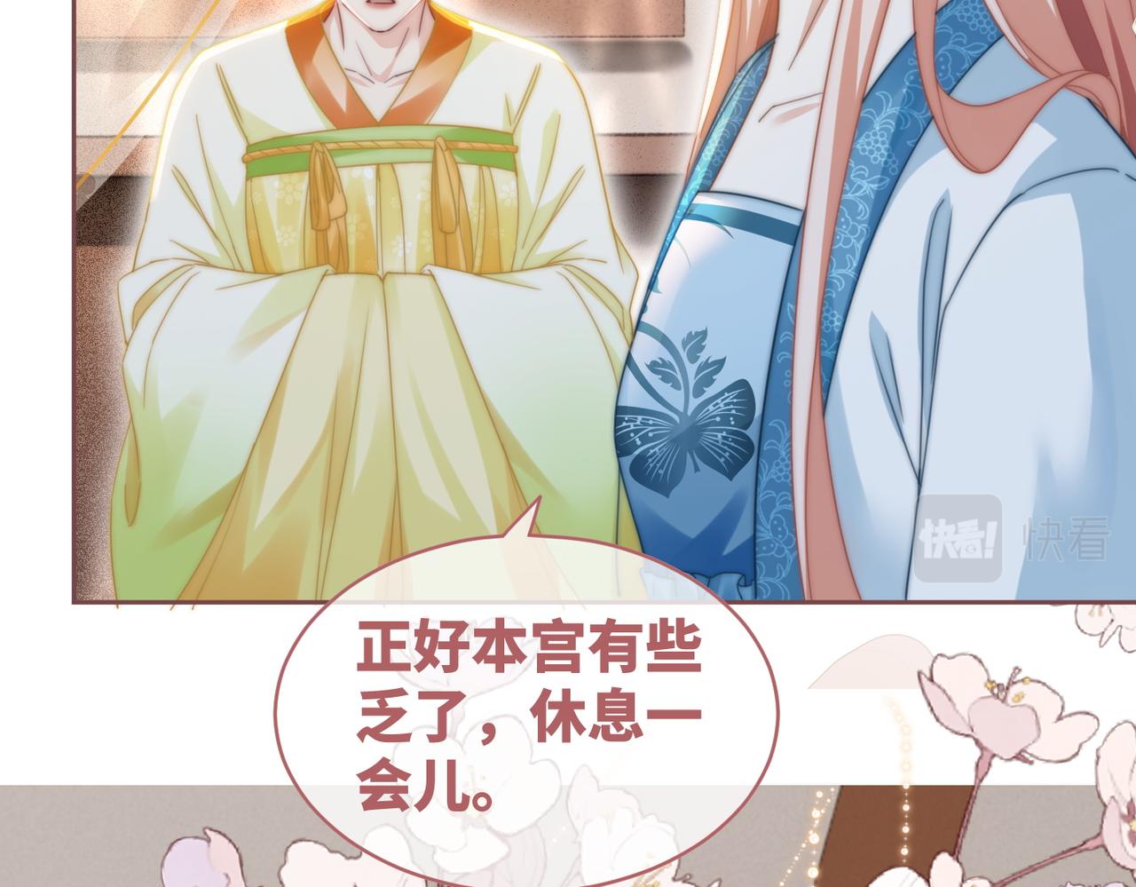 第114话皇帝的阴谋93