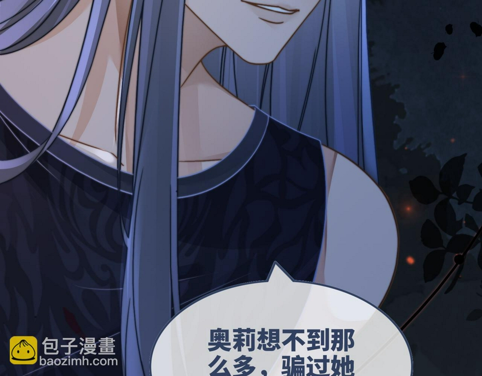 第168话 果果搞事业！11