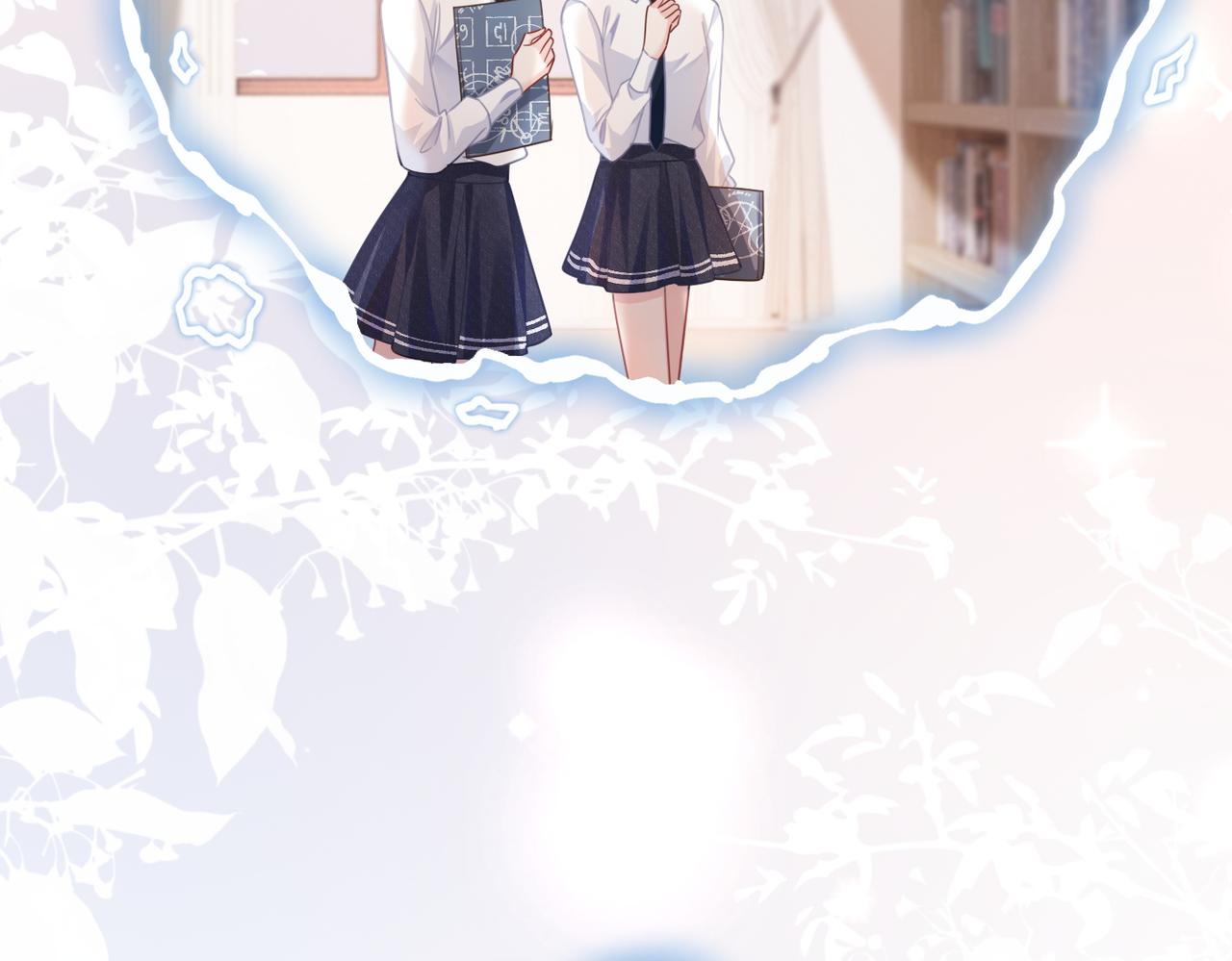 第82话 校霸变学霸45