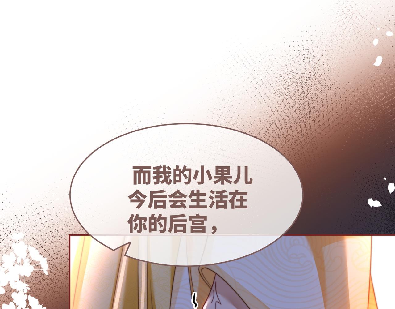 第132话 随心而活73