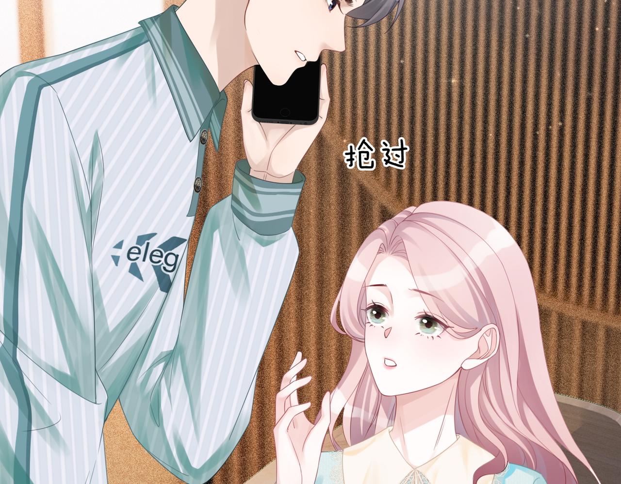 第31话 想靠近的冲动94