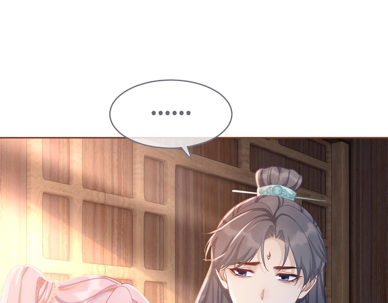 第51话 自恋狂魔50