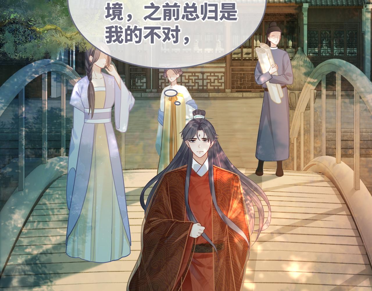 第55话 暗中宠溺27