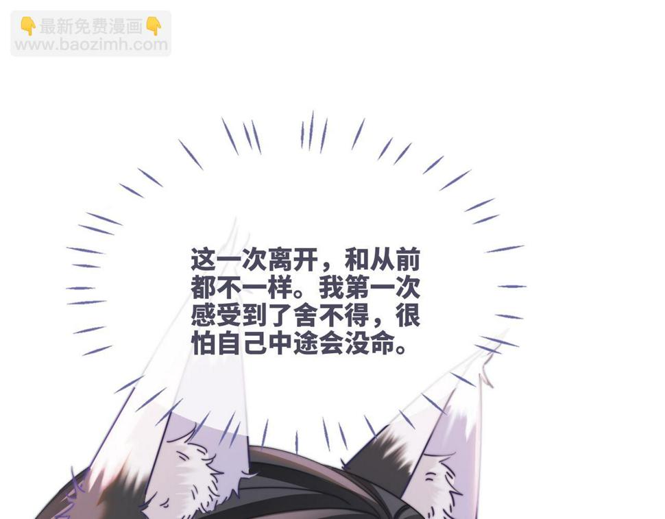 第164话 度过兽潮80