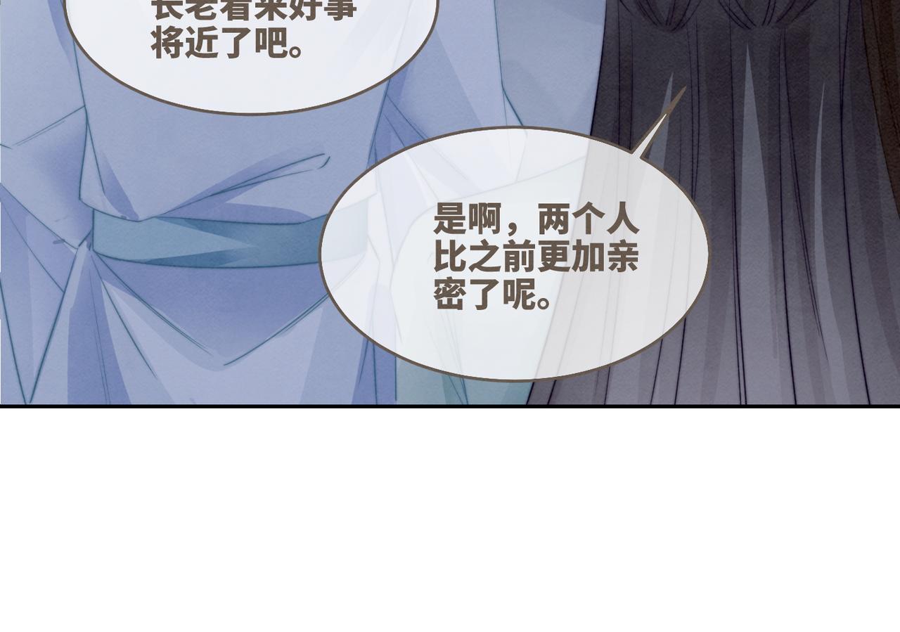 第150话 开启新世界！22