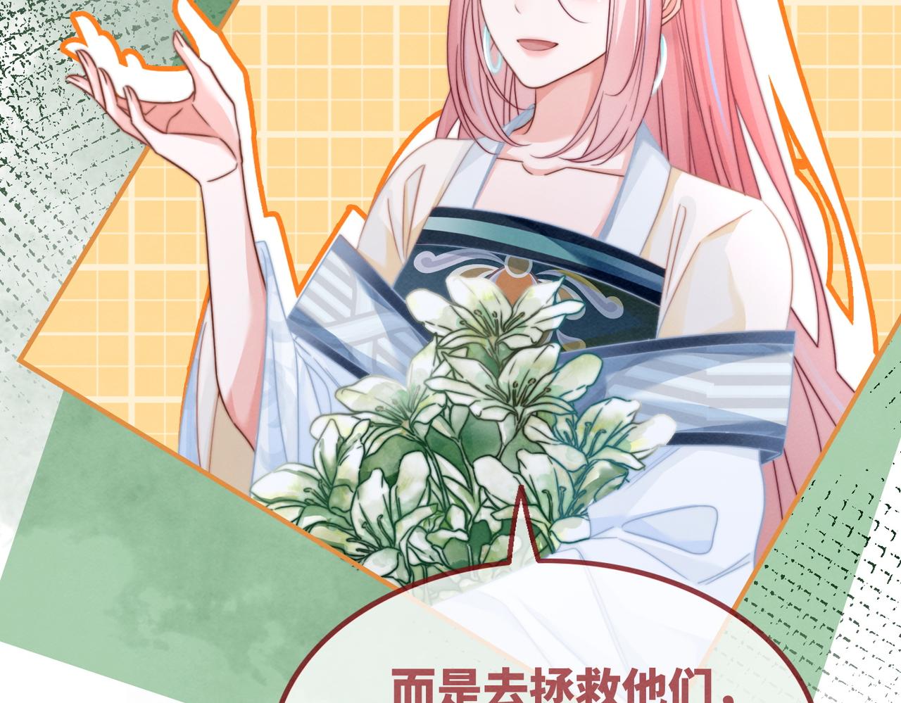 第140话 新纳少年郎24