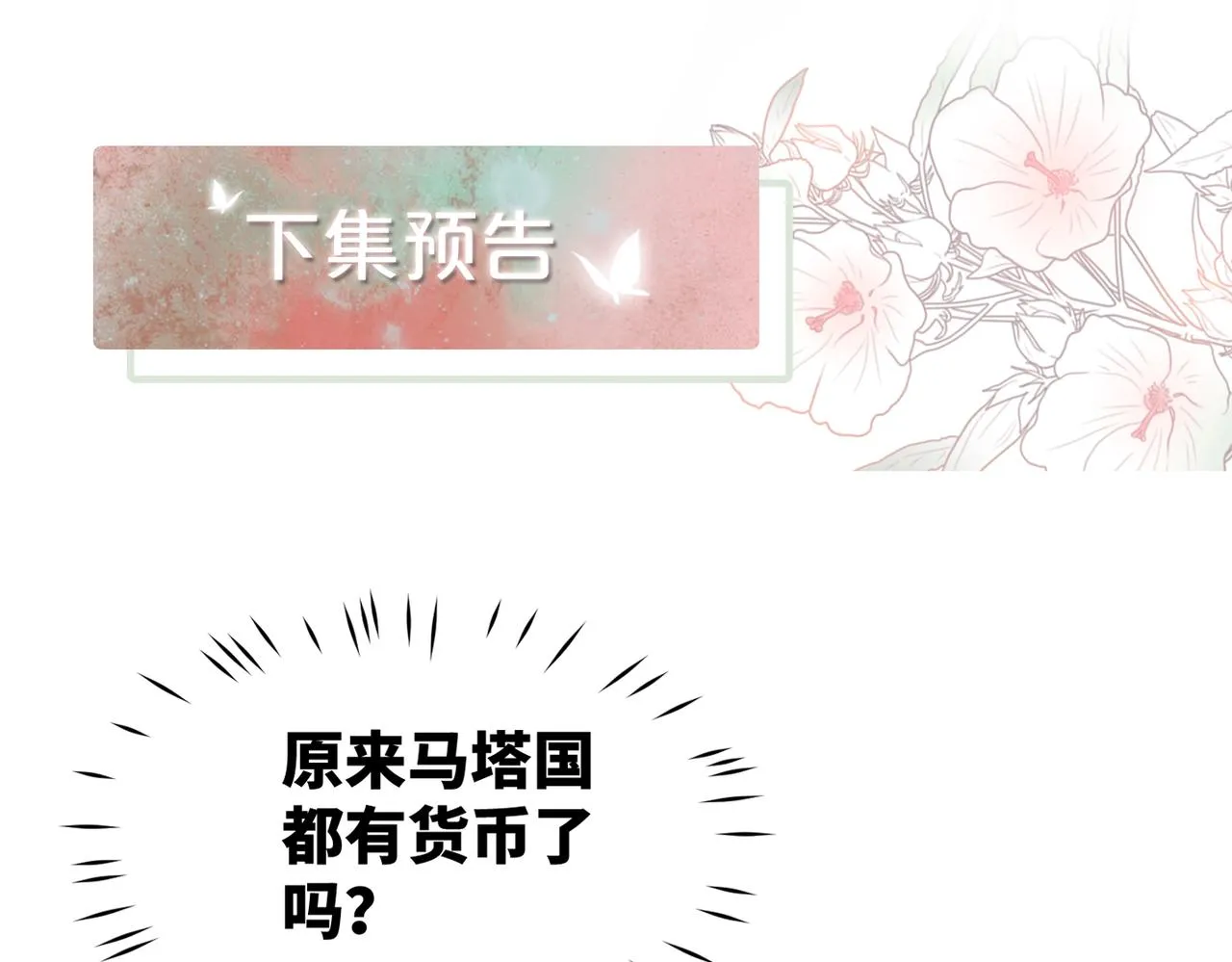 第175话 报应84