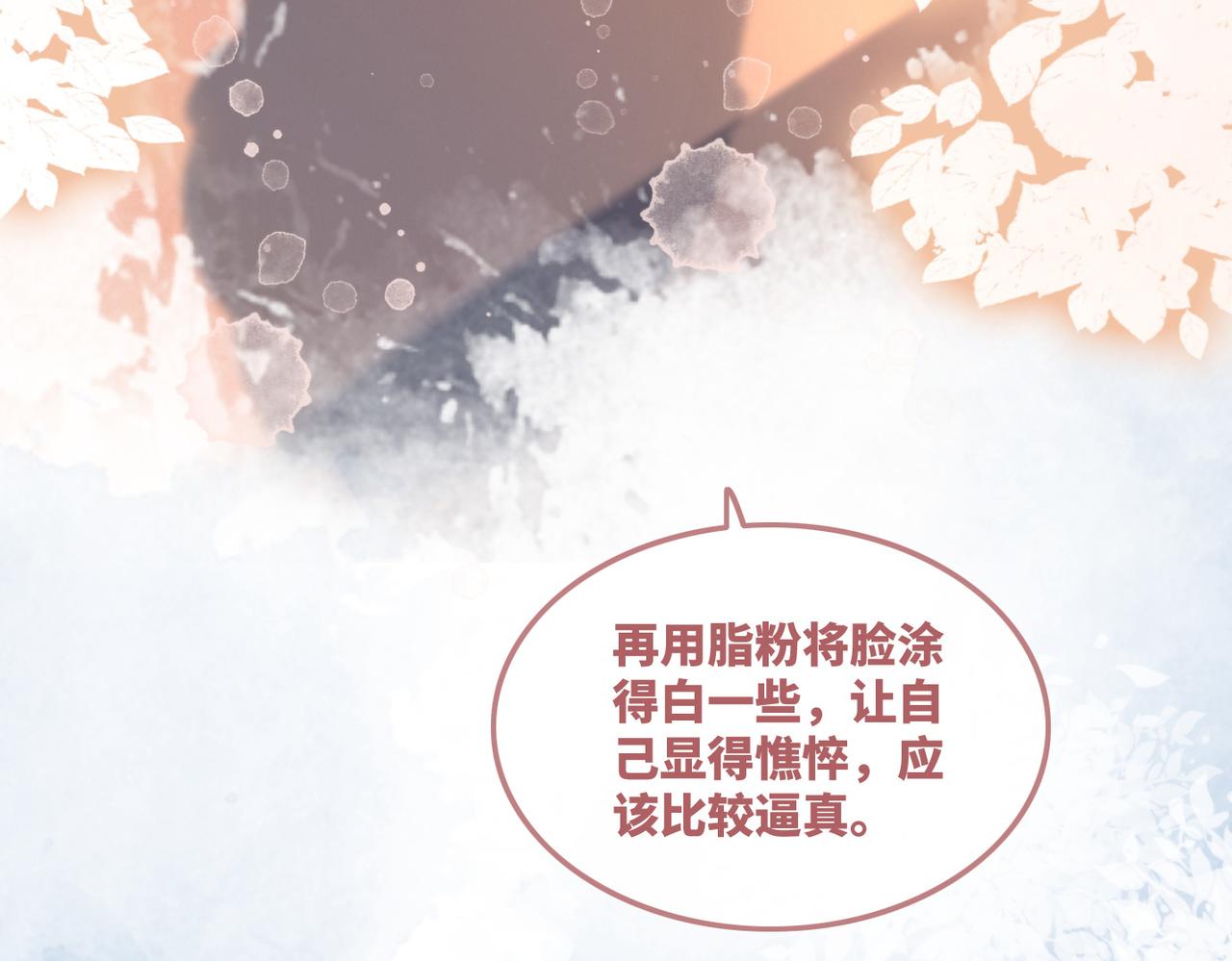 第53话 奇葩的家人20