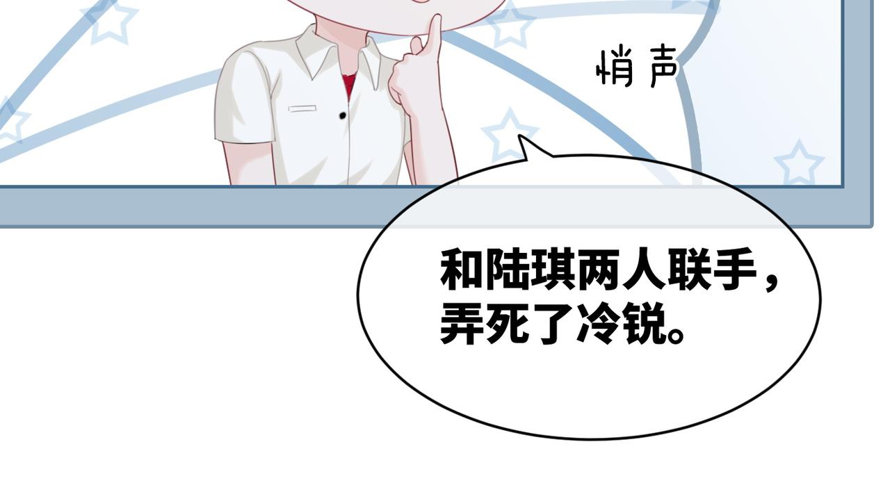 第19话 不许再见他66