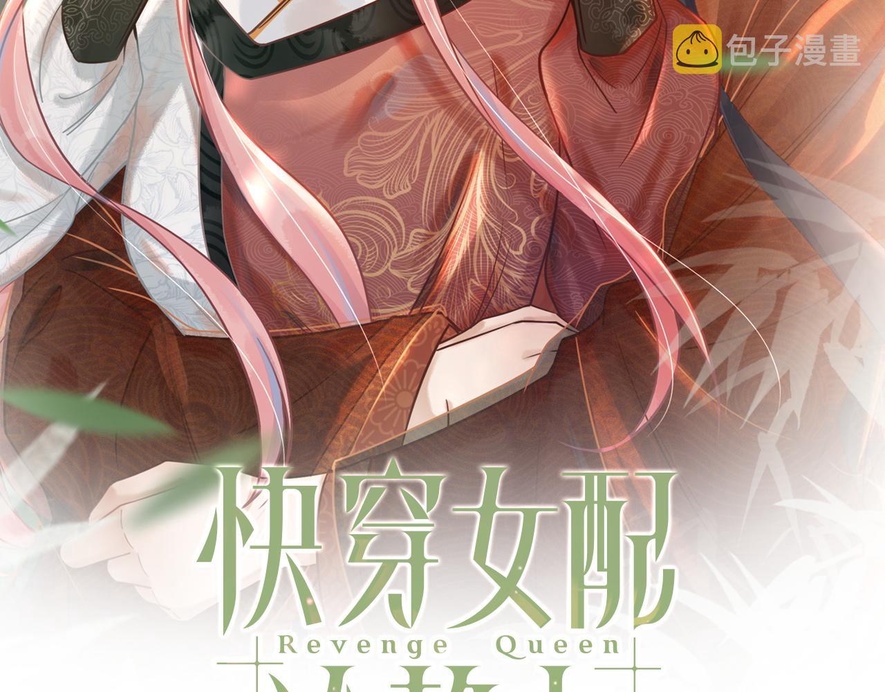 第72话 我一定会找到你1
