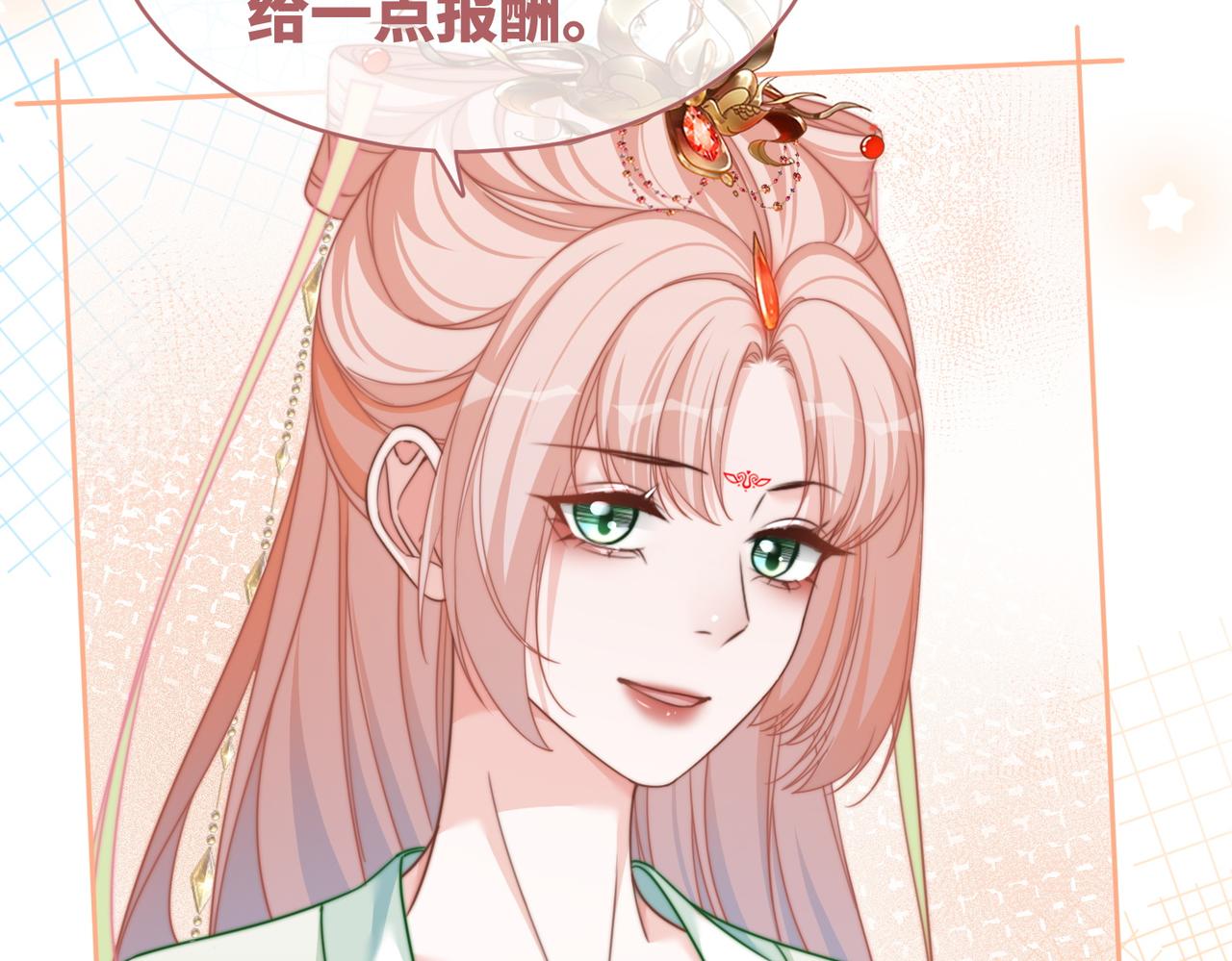 第123话 机智的后宫生活48