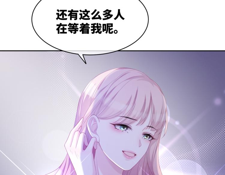 第17话 舍身相救67