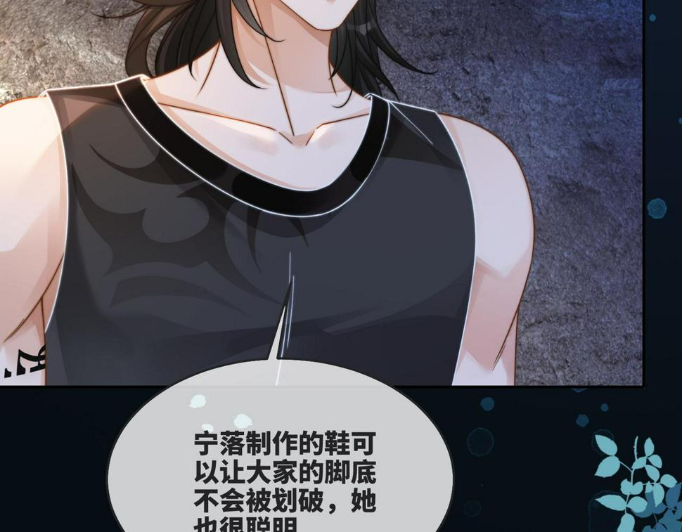第163话 修成正果20