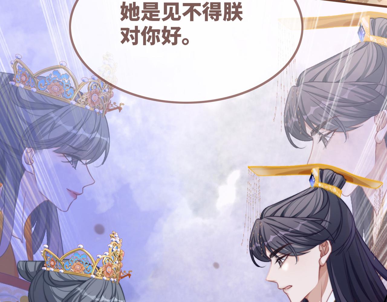 第127话 错爱124