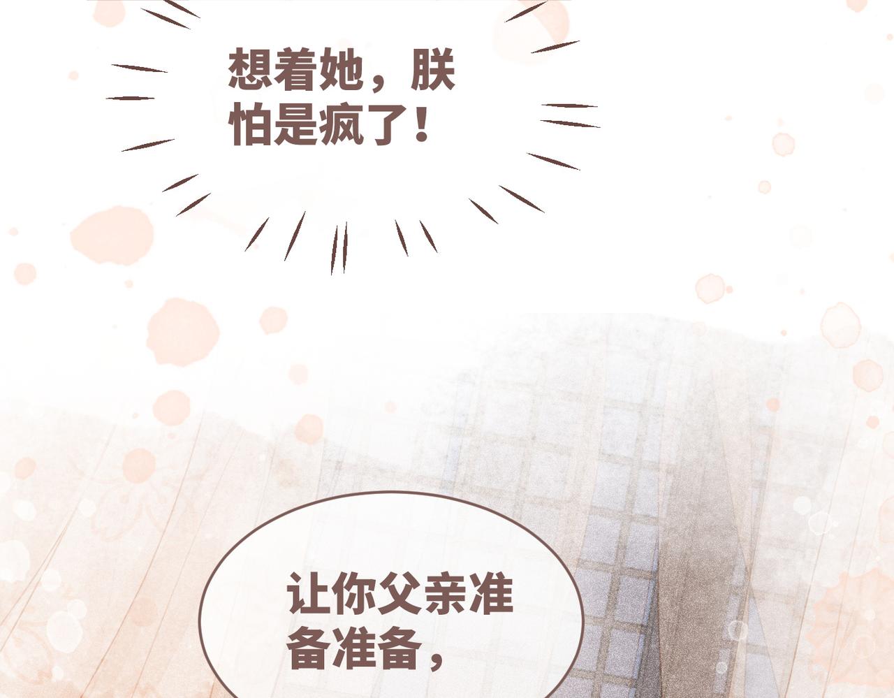 第115话掌控全局66
