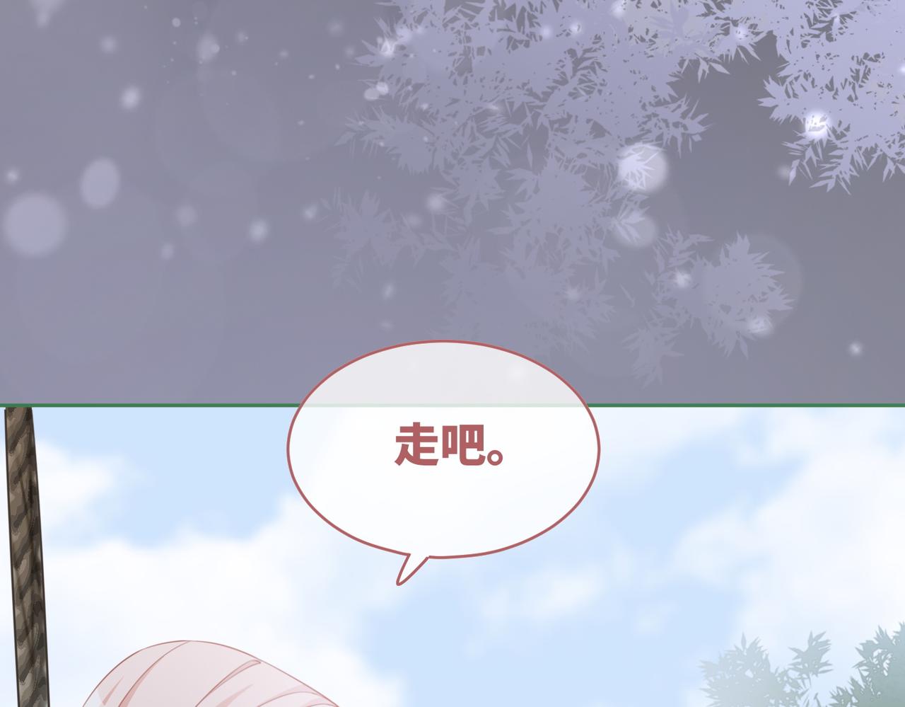 第95话 妖孽导演吃醋记19