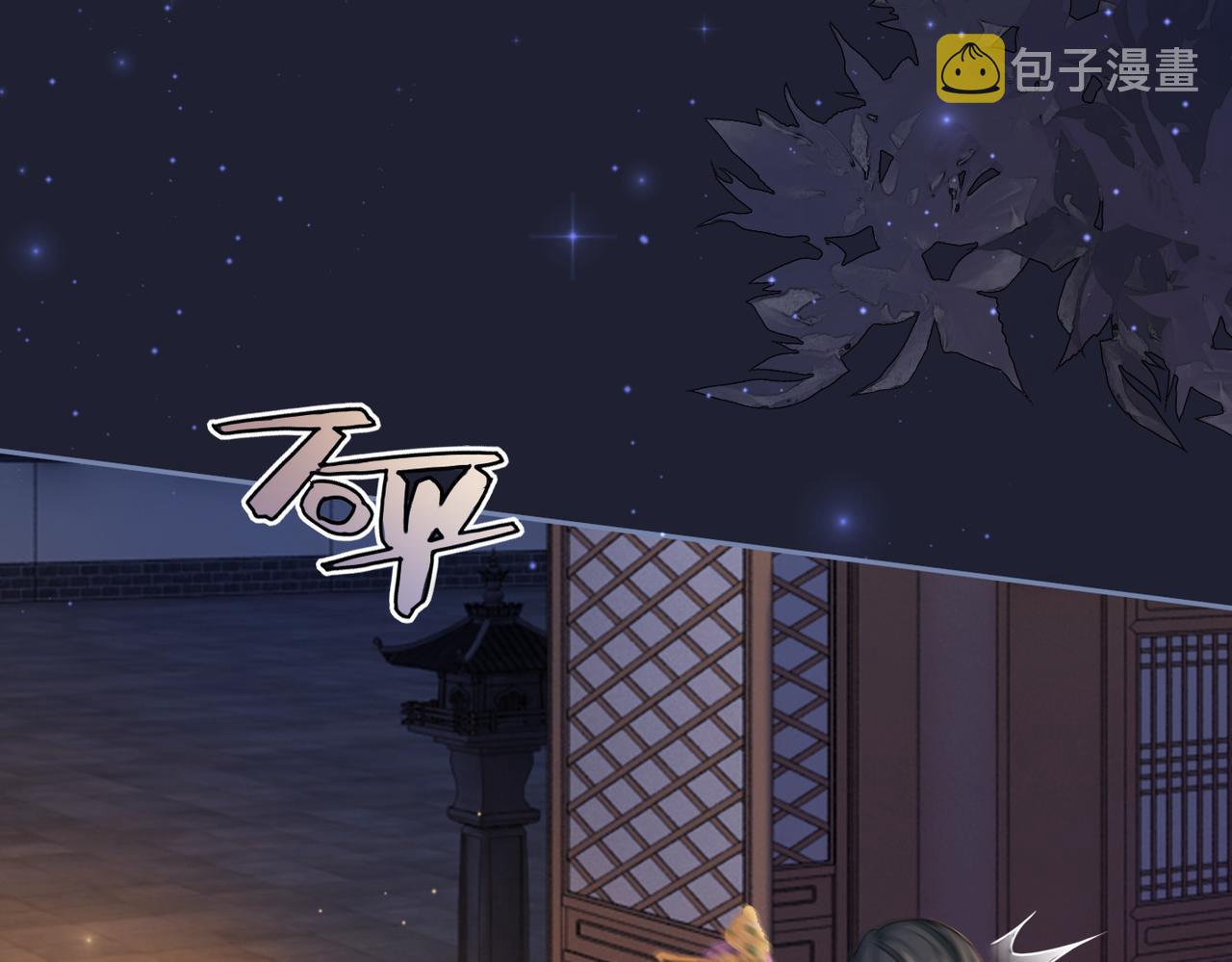 第62话 迟来的告白38