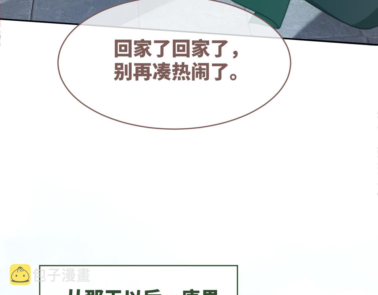 第132话 随心而活105