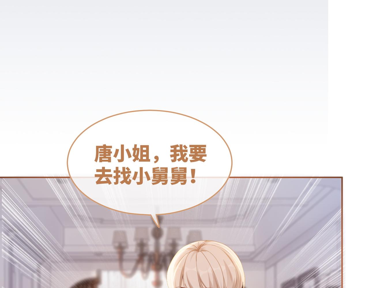 第89话 另有隐情39