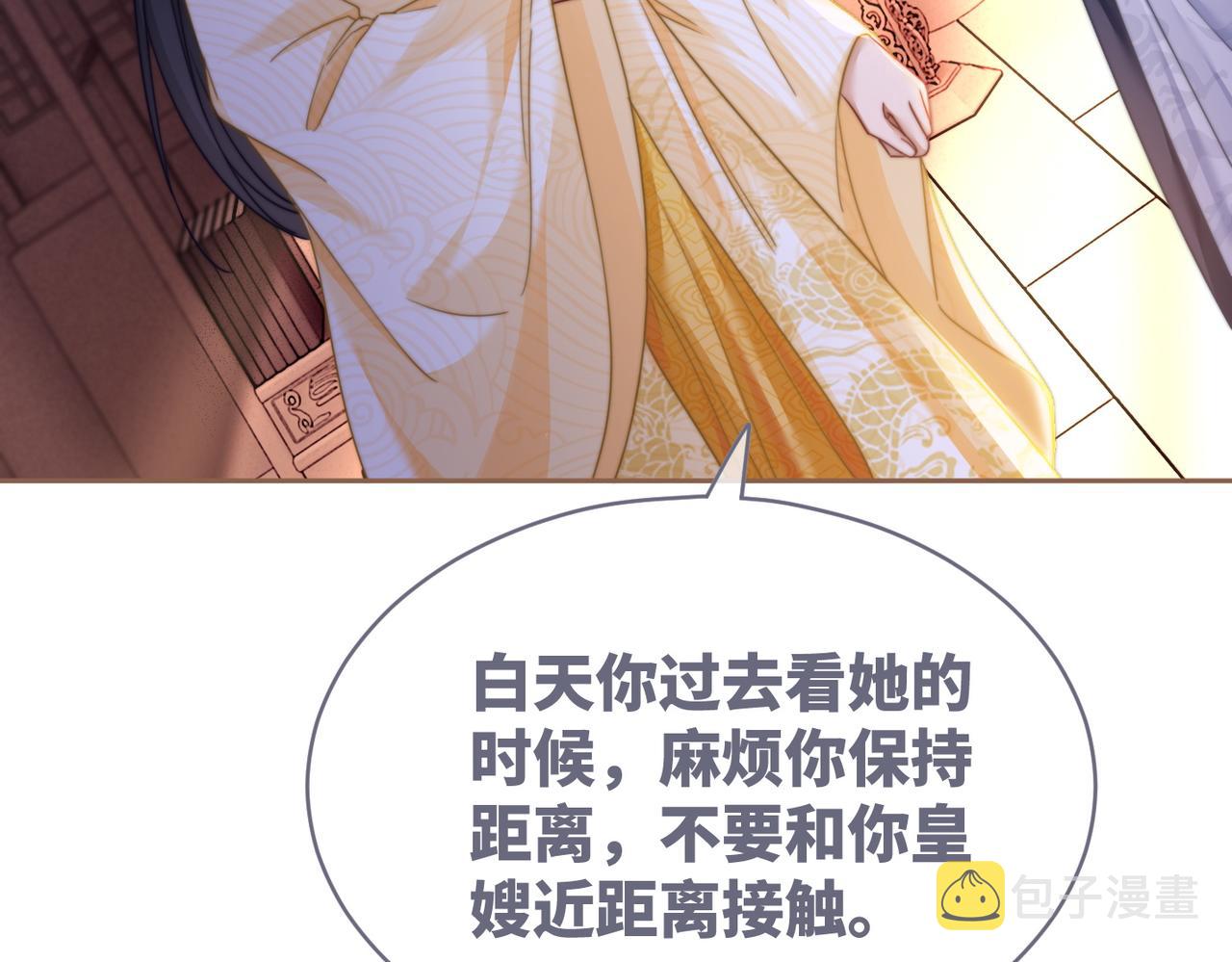 第117话她是我的女人39