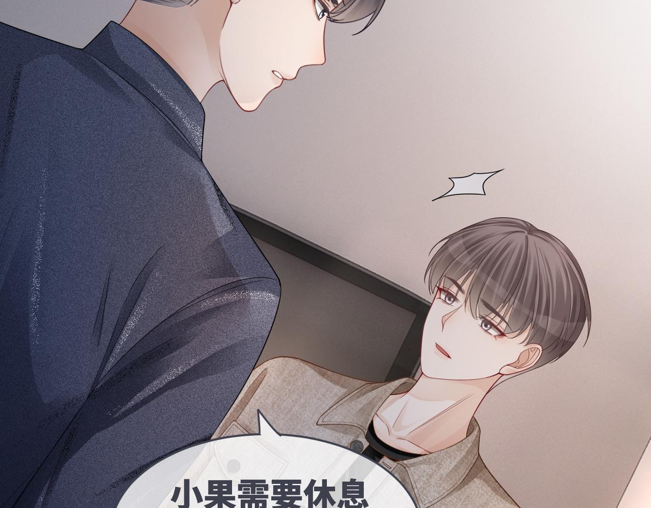 第40话 三人修罗场33